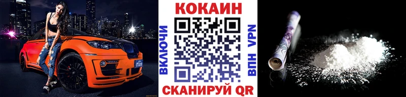 Продажа наркотиков Новотроицк КОКАИН Alpha-PVP Конопля МЕФ
