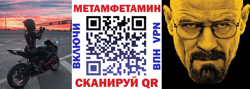 Amphetamine Premium  Новотроицк 