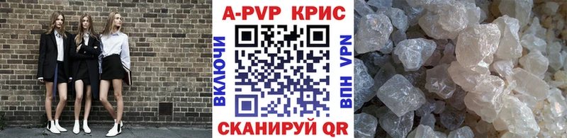A-PVP СК  Новотроицк 