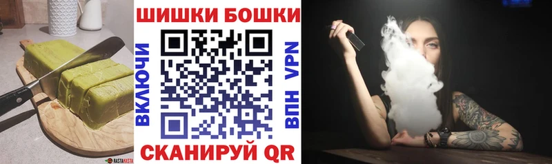 Еда ТГК конопля  Новотроицк 