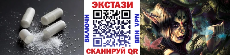 Ecstasy louis Vuitton Новотроицк