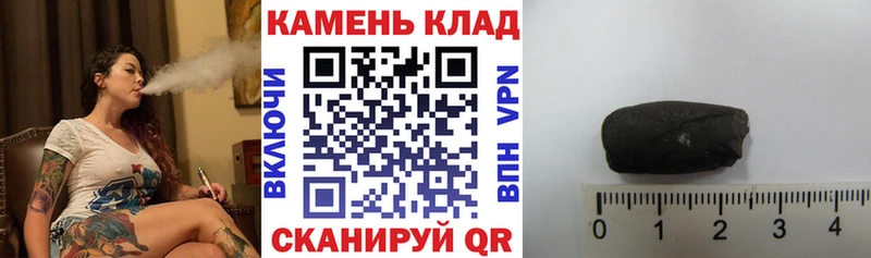 ГАШ Cannabis  гидра сайт  Новотроицк  купить наркотики сайты 