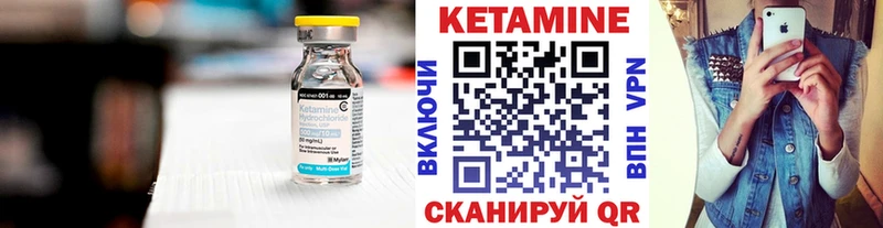 что такое   Новотроицк  гидра ссылки  Кетамин ketamine 