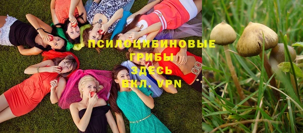 мяу мяу кристалл Абаза