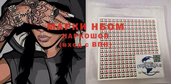мяу мяу кристалл Абаза