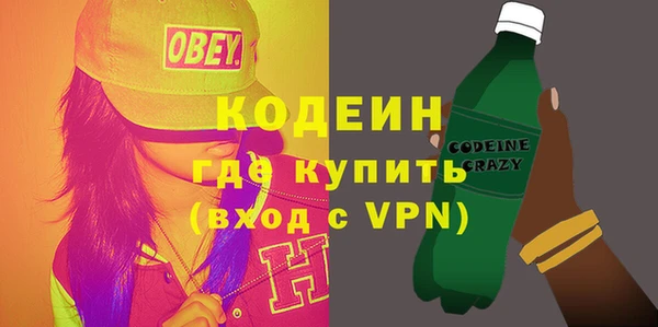 2c-b Покровск