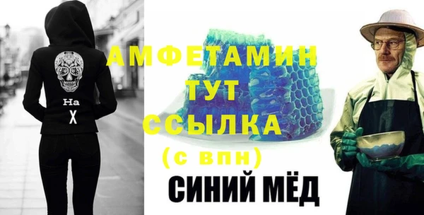 мяу мяу кристалл Абаза