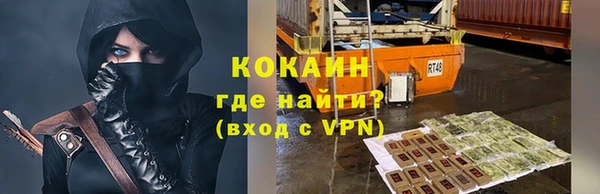 мяу мяу кристалл Абаза