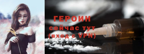 2c-b Покровск