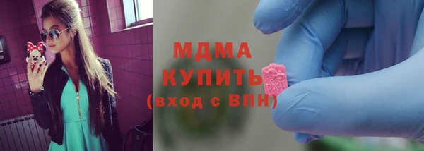 МДПВ Абдулино