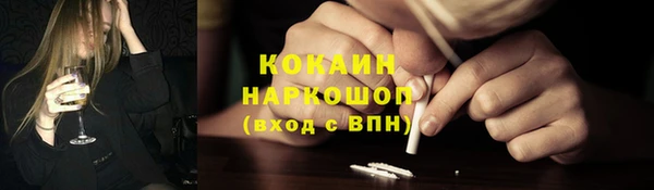 2c-b Покровск