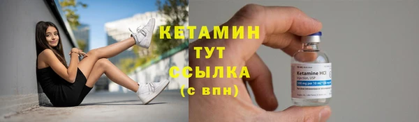 мяу мяу кристалл Абаза