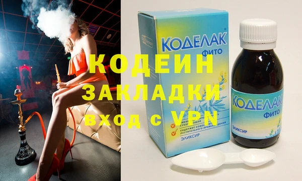 молекула духа Покров