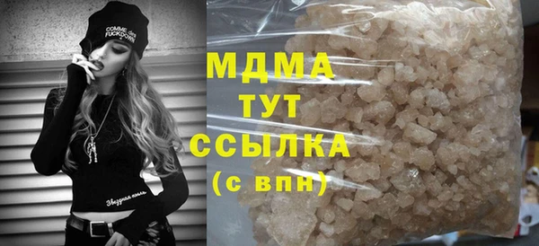 мдпв Абинск