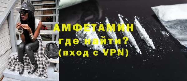 спайс Болхов