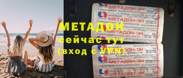 2c-b Покровск