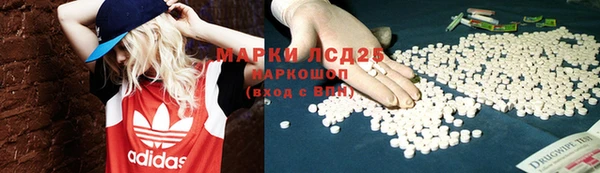 мяу мяу кристалл Абаза