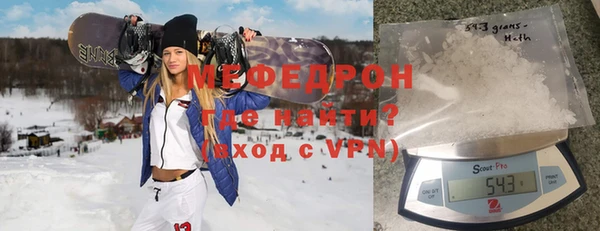 мяу мяу кристалл Абаза