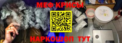 мефедрон мука Славянск-на-Кубани