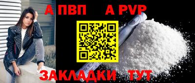 мефедрон мука Славянск-на-Кубани