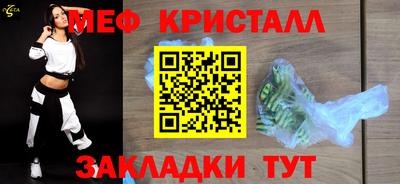 круглые Сланцы