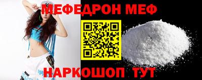 круглые Сланцы