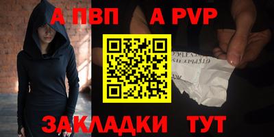 круглые Сланцы