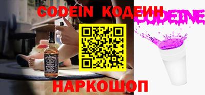 синтетический гашиш Свободный