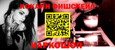 мефедрон мука Славянск-на-Кубани