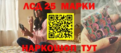 круглые Сланцы