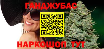 мефедрон мука Славянск-на-Кубани
