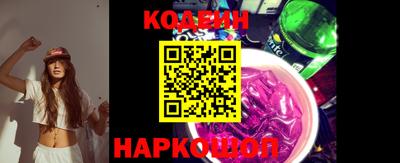 мефедрон мука Славянск-на-Кубани