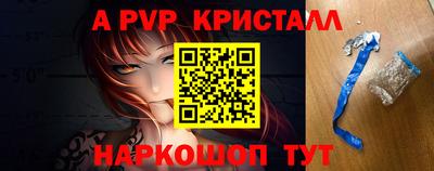 a pvp Славгород