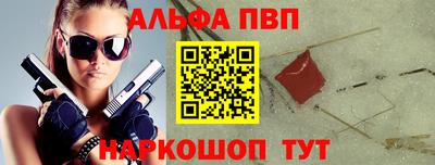 a pvp Славгород