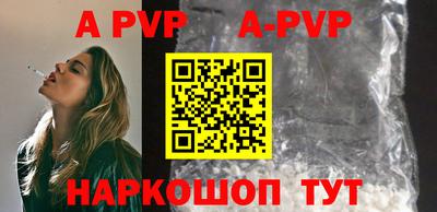 круглые Сланцы