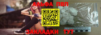 круглые Сланцы