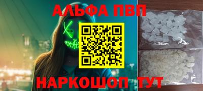 круглые Сланцы