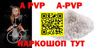 a pvp Славгород