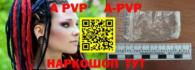 круглые Сланцы