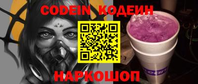 круглые Сланцы