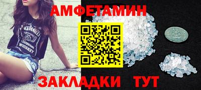 круглые Сланцы
