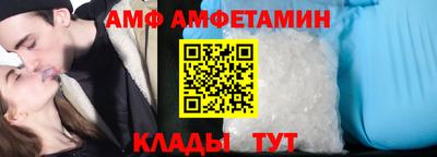 круглые Сланцы