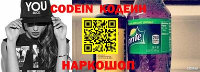 мефедрон мука Славянск-на-Кубани