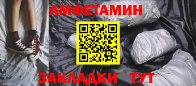 круглые Сланцы
