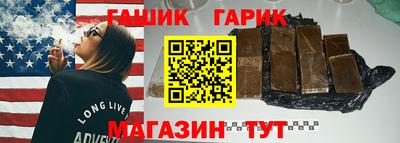 бошки Северобайкальск