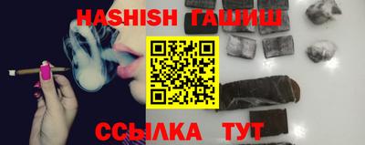 круглые Сланцы