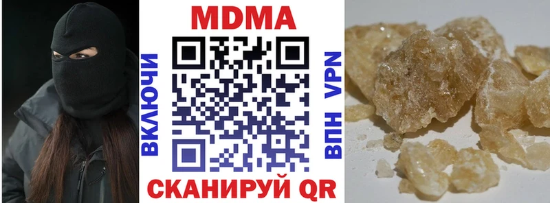 наркота  Новотроицк  МДМА crystal 