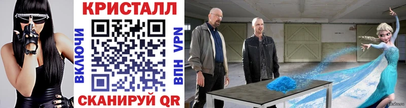 МЕТАМФЕТАМИН витя  где купить   Новотроицк 