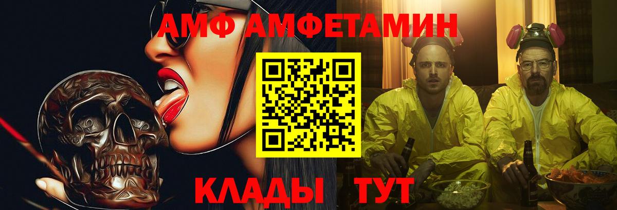 Новотроицк  Метамфетамин  Вход с VPN  Метамфетамин кристалл 