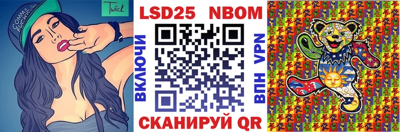 Наркотические марки 1,8мг  kraken зеркало  Новотроицк 